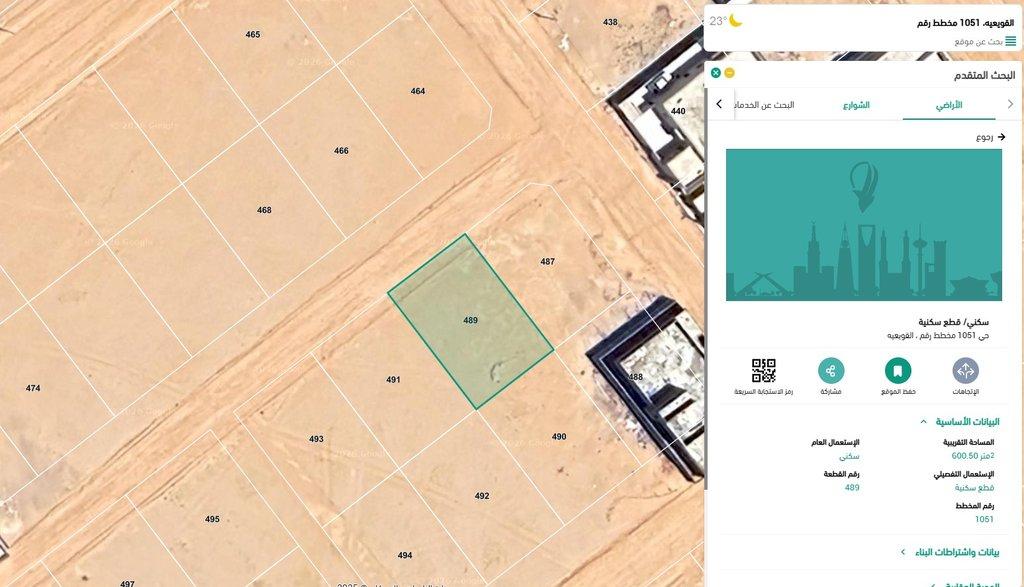 اعلان تسويقي